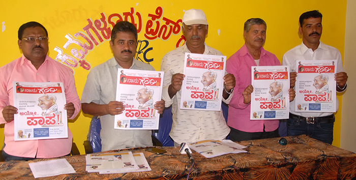 ಸಿ.ಟಿ.ರವಿ ಸುಳ್ಳಿನ ಕಂತೆಗೆ ಸೋಲು, ಗೌರಿ ಹೋರಾಟಕ್ಕೆ ಜಯ: ಕೋಸೌವೇ